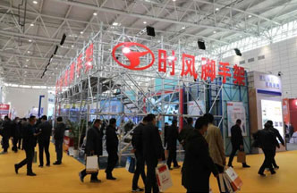 兴发娱乐脚手架“绿博会”上展风范